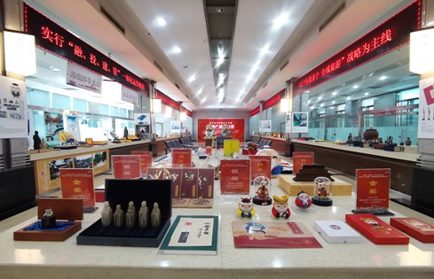 孔子(zǐ)文旅集團文創産品在首屆省精品旅遊文創發展大賽中獲獎