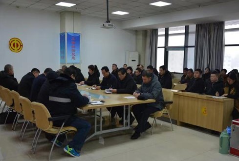 曲阜孔子(zǐ)旅遊（集團）有限公司 召開冬季安全生産專題部署會議
